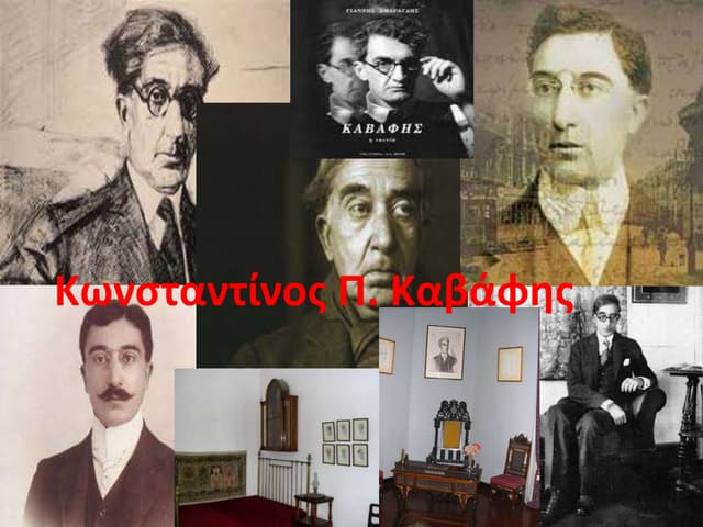 ΘΕΡΜΟΠΥΛΕΣ Κ.Π.ΚΑΒΑΦΗΣ