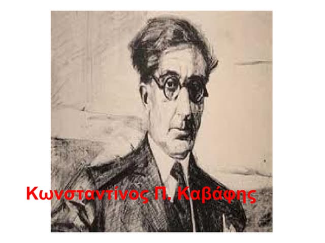 Όσο μπορεις