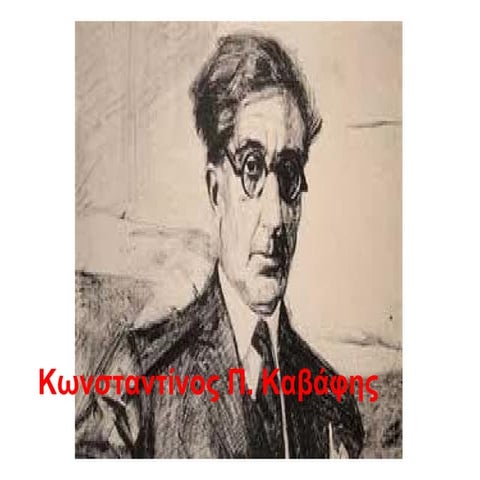 Όσο μπορεις