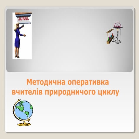 кооперативне навчанння