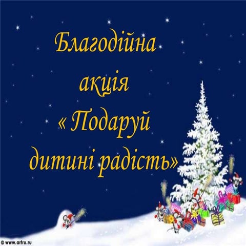 Картинки до дня миколая літнього