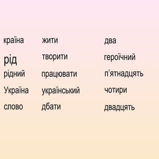 прикметник як частина мови