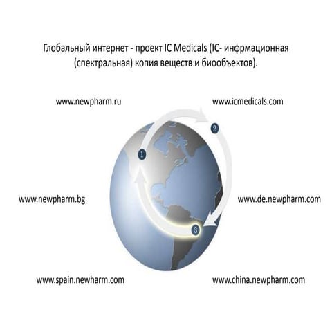 Конференция на РАЦ Стара Загора - 04-05-2014 - Евгений Германов