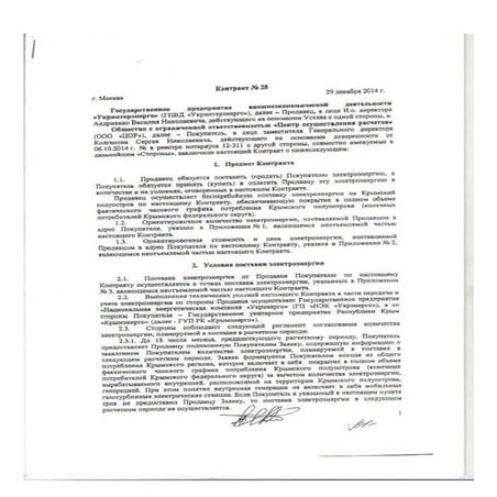 Skan | PDF