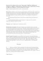 створення держави ізраіль. арабо із...