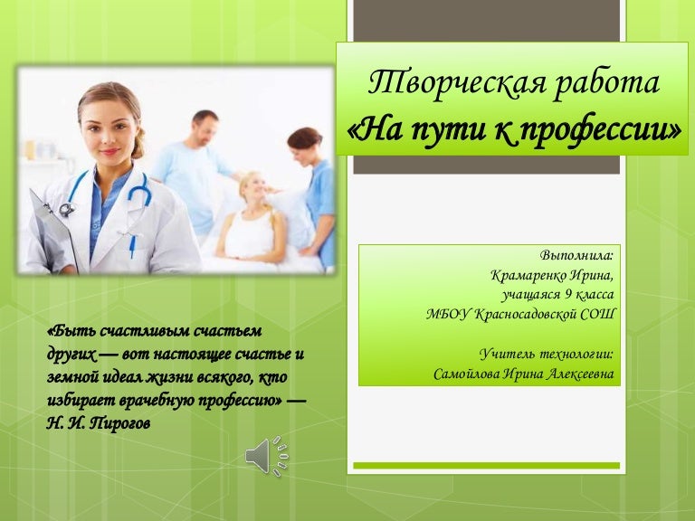 Встреча "Главная в жизни профессия" 2022, Азнакаевский район - дата и место пров