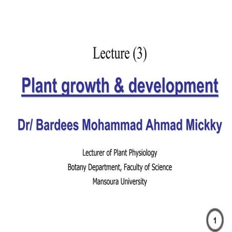 فسيولوجي النمو والتطور