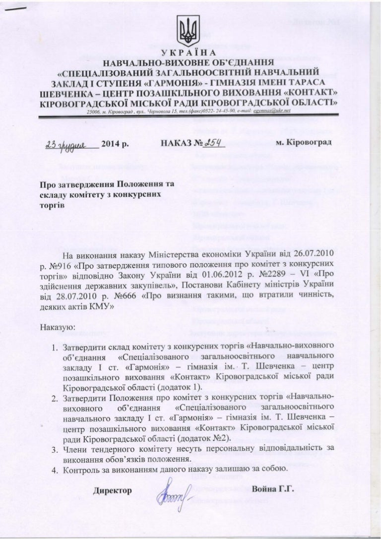 оформить предзаказ playstation 5 в sony