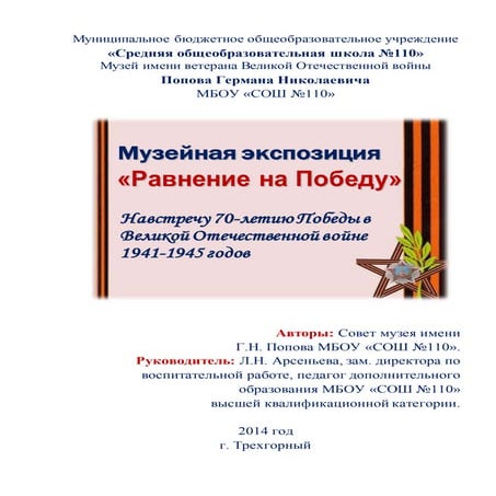 портфолио папка проекта | PDF | Free Download
