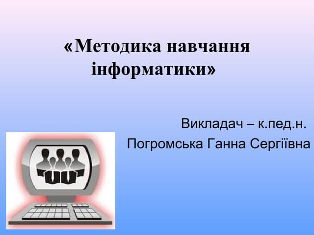 мні