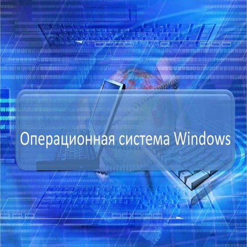 диплом гаврилов