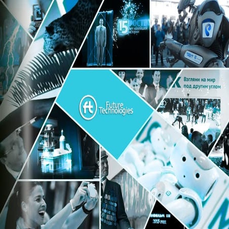 Дополненная Реальность 