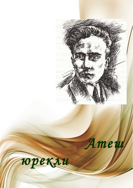 Ильяс Бахшиш. Буклет | PDF