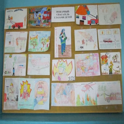 пожарный спасатель глазами детей