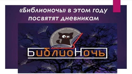 Презентация Фонвизин | PPT