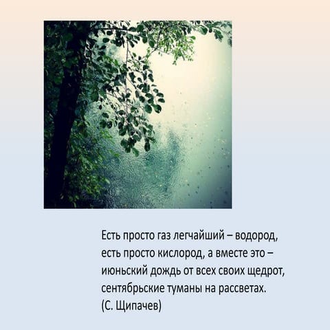 водород и кислород получение и применение