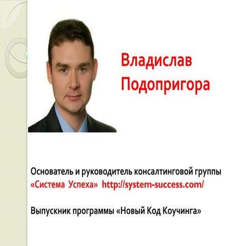 Бизнес кейсы участников тренинга путь бабочки