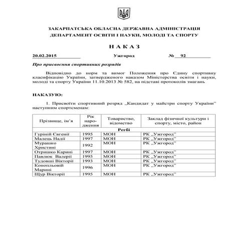 оформить предзаказ playstation