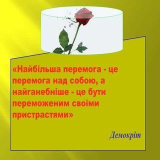 Презентація "Паління - шкідлива зви...