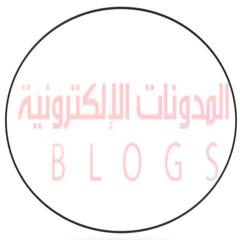 التعريف بالمدونات