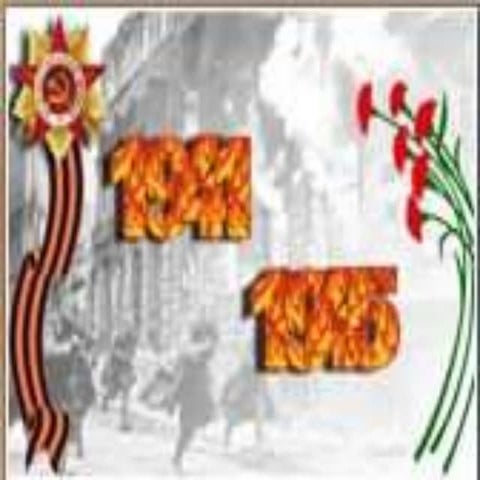 детская презентация