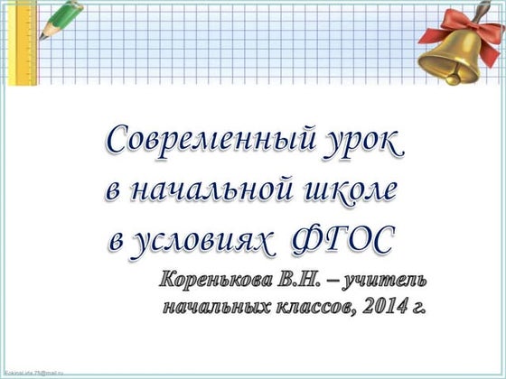 Презентация Портфолио Как Метод Оценки | PPT