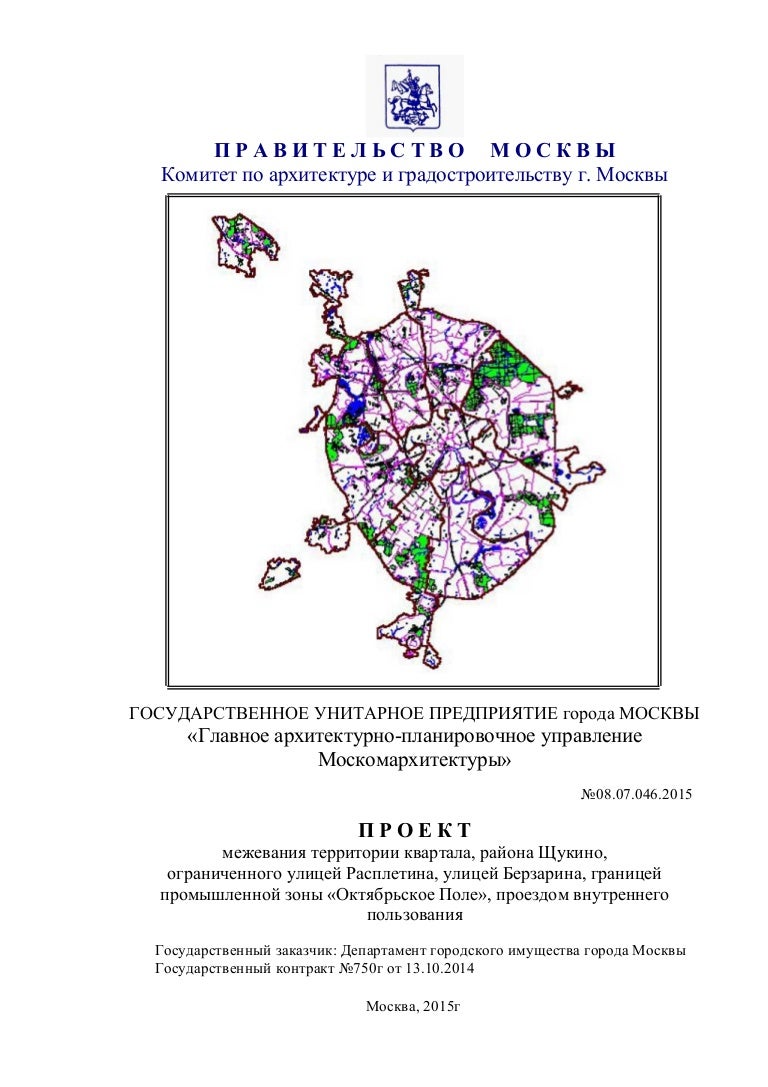 кадастровый инженер