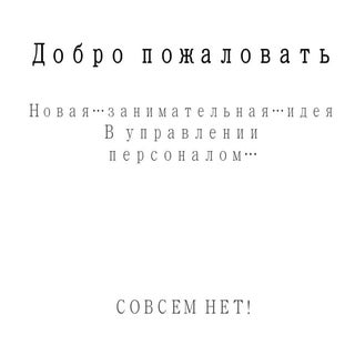 денис скорняков воспитание_рестораном