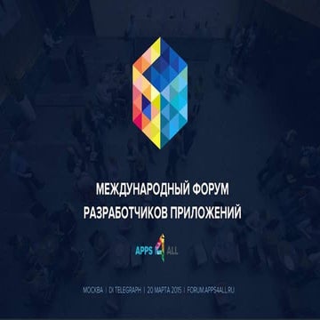 Дзюин Сергей., AdCamp