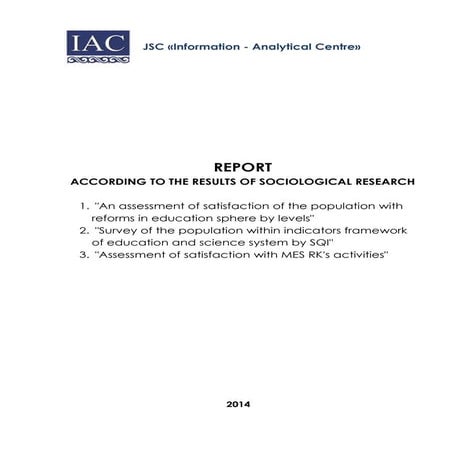 An assessment of satisfaction of the population with reforms in education sph...