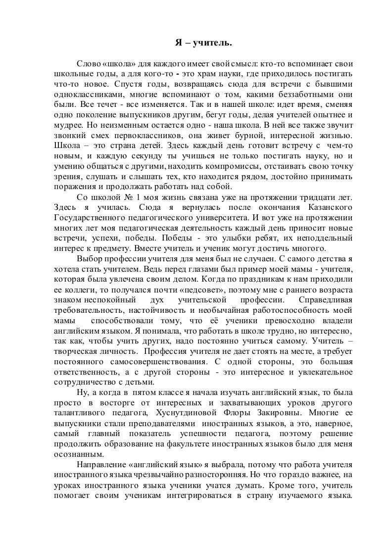 Стойки дайхатсу эссе