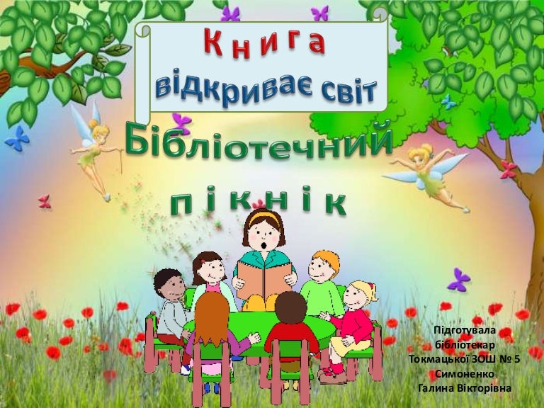 ÐÐ°ÑÑÐ¸Ð½ÐºÐ¸ Ð¿Ð¾ Ð·Ð°Ð¿ÑÐ¾ÑÑ Ð±ÑÐ±Ð»ÑÐ¾ÑÐµÑÐ½Ð¸Ð¹ Ð¿ÑÐºÐ½ÑÐº
