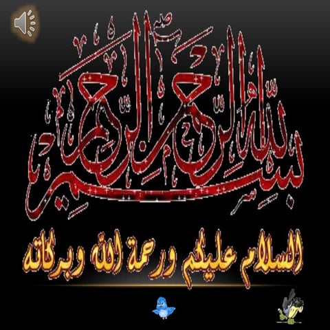 الاول الاعدادى عربي