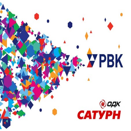 НПО «Сатурн», М.Кустова