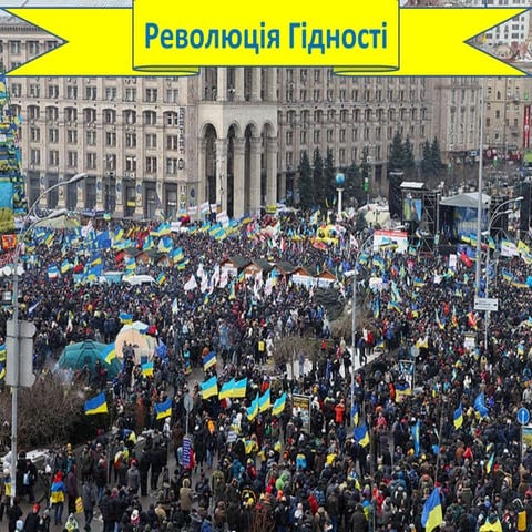 Революція Гідності