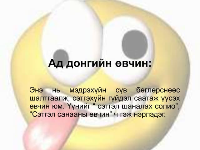 тулай өвчин