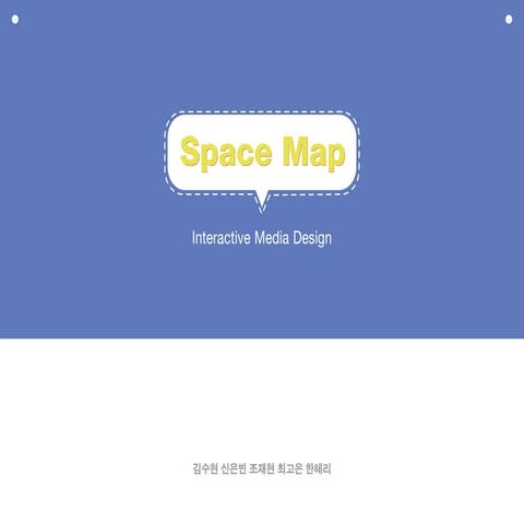 인터랙티브미디어디자인 장소앱 프로토