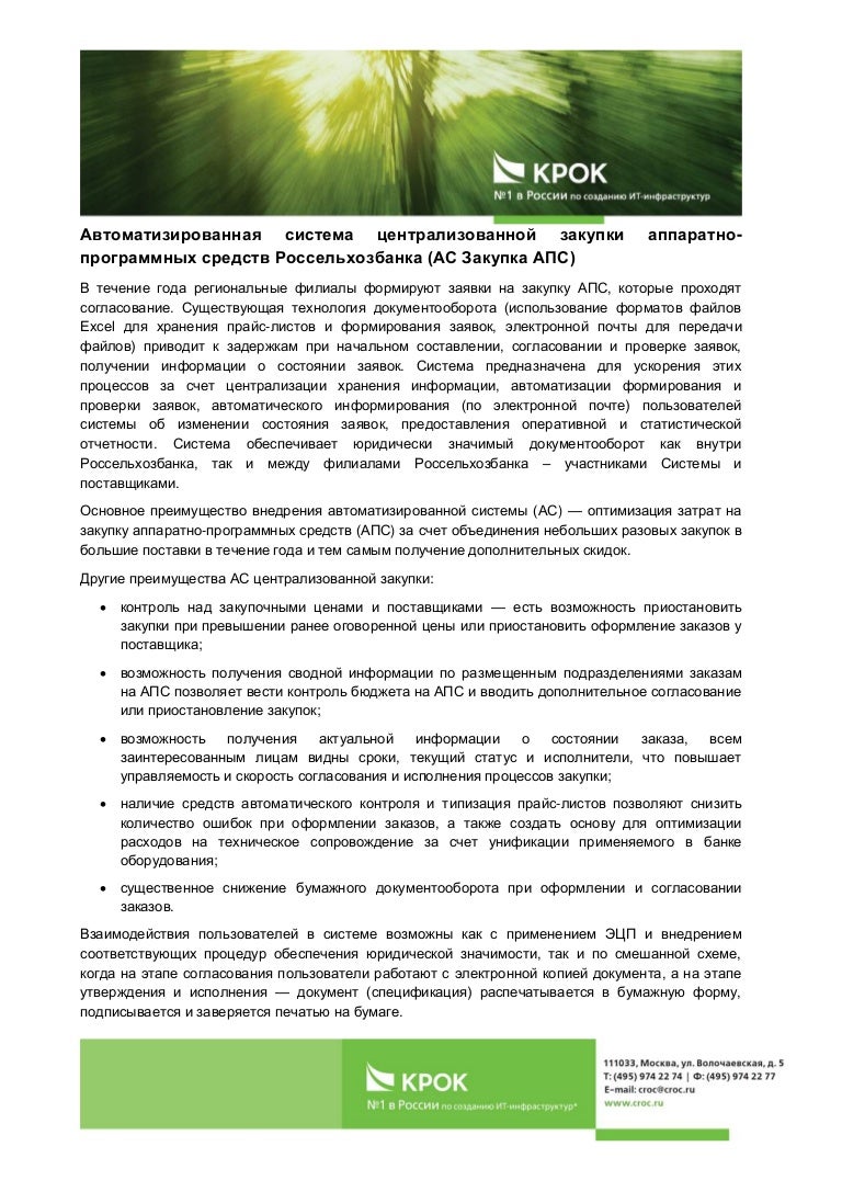 уралсиб банк кредитная карта 240 дней