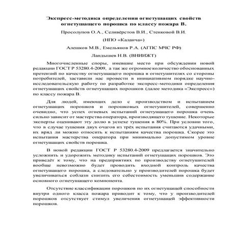 экспрессasdasdasd