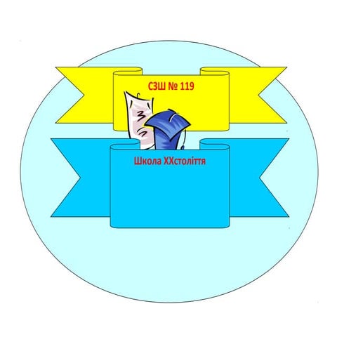 учнівське самоврядування