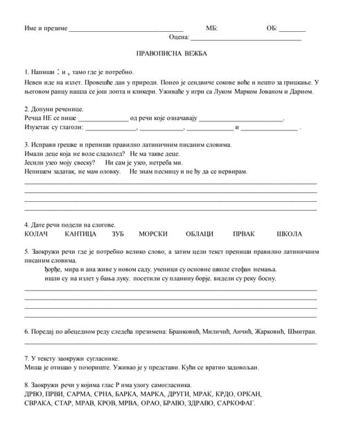 Inicijalni test iz srpskog jezika za treci razred | DOCX