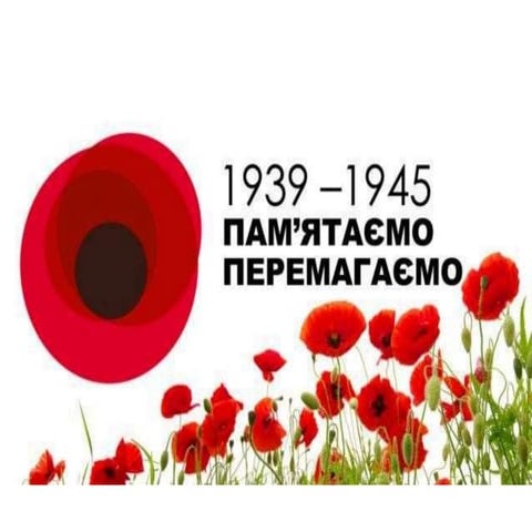 Пам'ятаємо. Перемагаємо. Іван Кожедуб