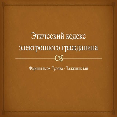 Netiket-InternnetCA2015