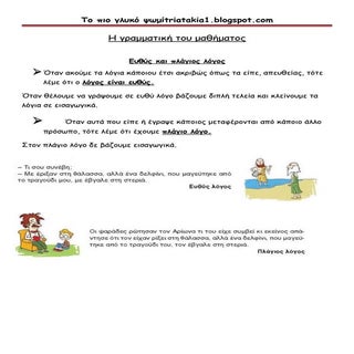 Το πιο γλυκό ψωμί