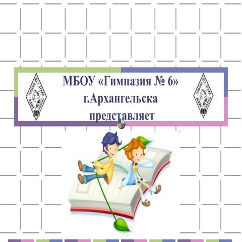 Ширяева Светлана Альбертовна