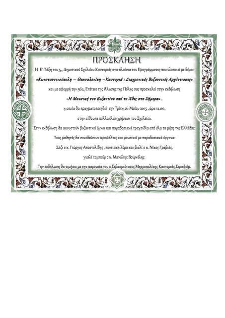 Kalender islam malaysia 1435 | PDF