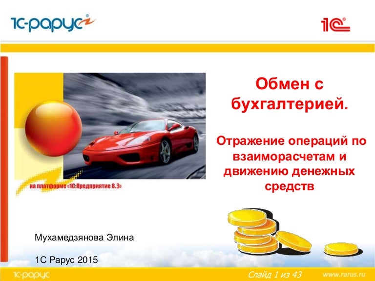 Альфа авто каталог автозапчастей