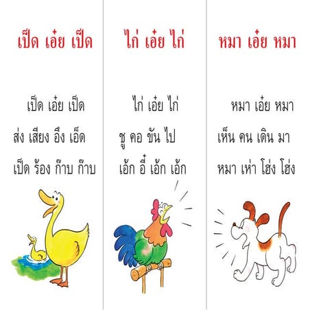 การ์ดตบ