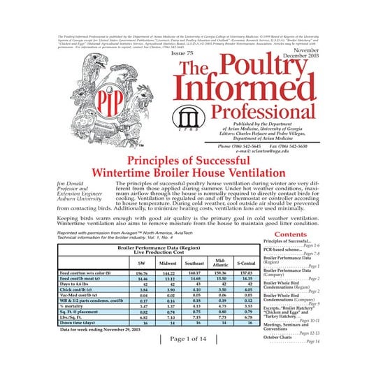 أساسيات التهوية الدنيا في فصل الشتاء  