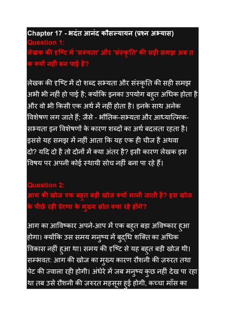 भदंत आनंद कौसल्यायन